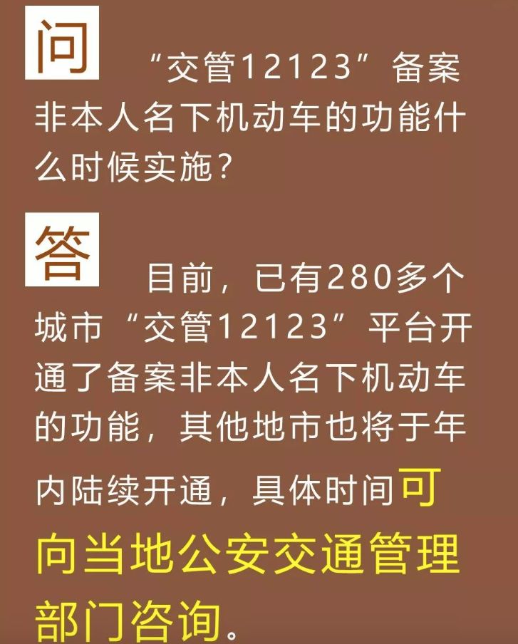 新澳门黄大仙三期必出|权治释义解释落实,新澳门黄大仙三期必出与权治释义解释落实