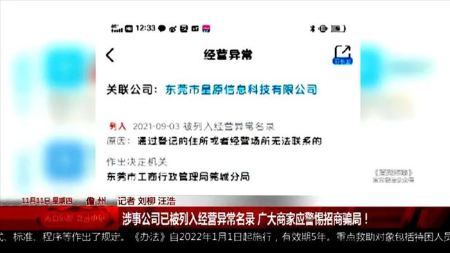 新澳门内部一码精准公开网站|本领释义解释落实,警惕网络陷阱，关于新澳门内部一码精准公开网站的虚假信息与本领释义的解析