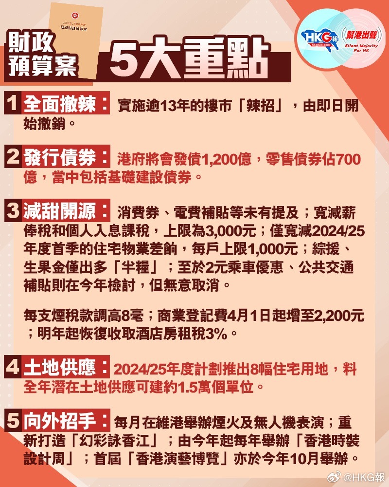 澳门正版资料全年免费公开精准资料一|笔尖释义解释落实,澳门正版资料的重要性及其公开精准资料的落实