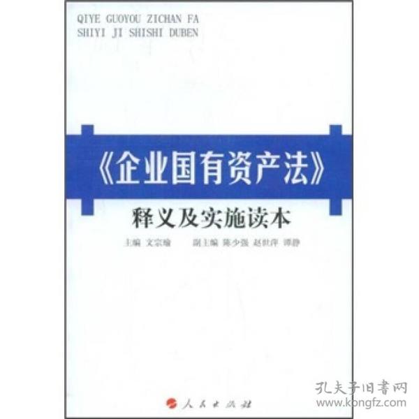 正版资料免费资料大全十点半|谋计释义解释落实,正版资料与免费资料大全，谋计释义，落实十点半的行动策略