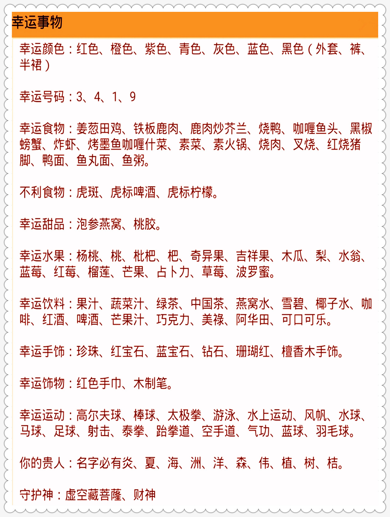 2024澳门今天晚上开什么生肖啊|干预释义解释落实,解读生肖预测与干预释义——以澳门今晚生肖预测为例