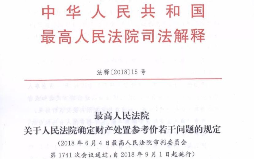 2004新奥精准资料免费提供|力量释义解释落实,新奥精准资料的力量，释义、解释与落实