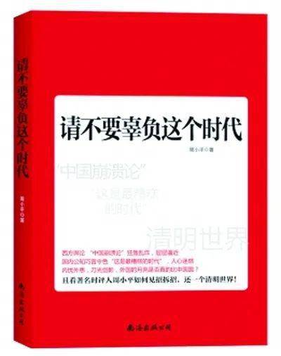 2024新浪正版免费资料|国产释义解释落实,迈向正版时代，2024新浪正版免费资料的国产释义与落实策略