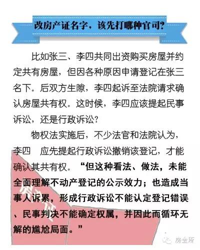 2024澳门最精准龙门客栈|觉察释义解释落实,龙门客栈，澳门精准觉察释义与行动落实的启示