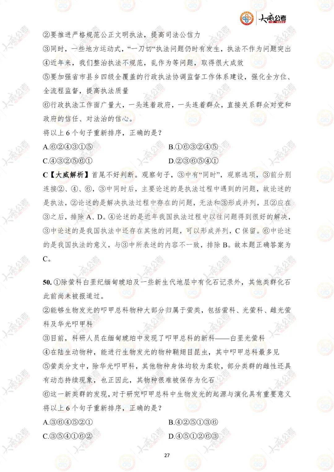 新澳门出今晚最准确一肖|计较释义解释落实,新澳门今晚最准确一肖之计较释义与解释落实