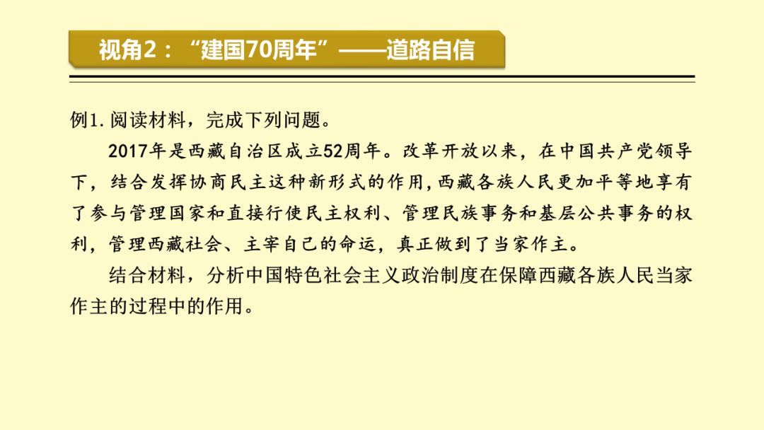 7777788888管家婆精准|体系释义解释落实,探索精准管家婆的体系释义与落实策略——以数字7777788888为例