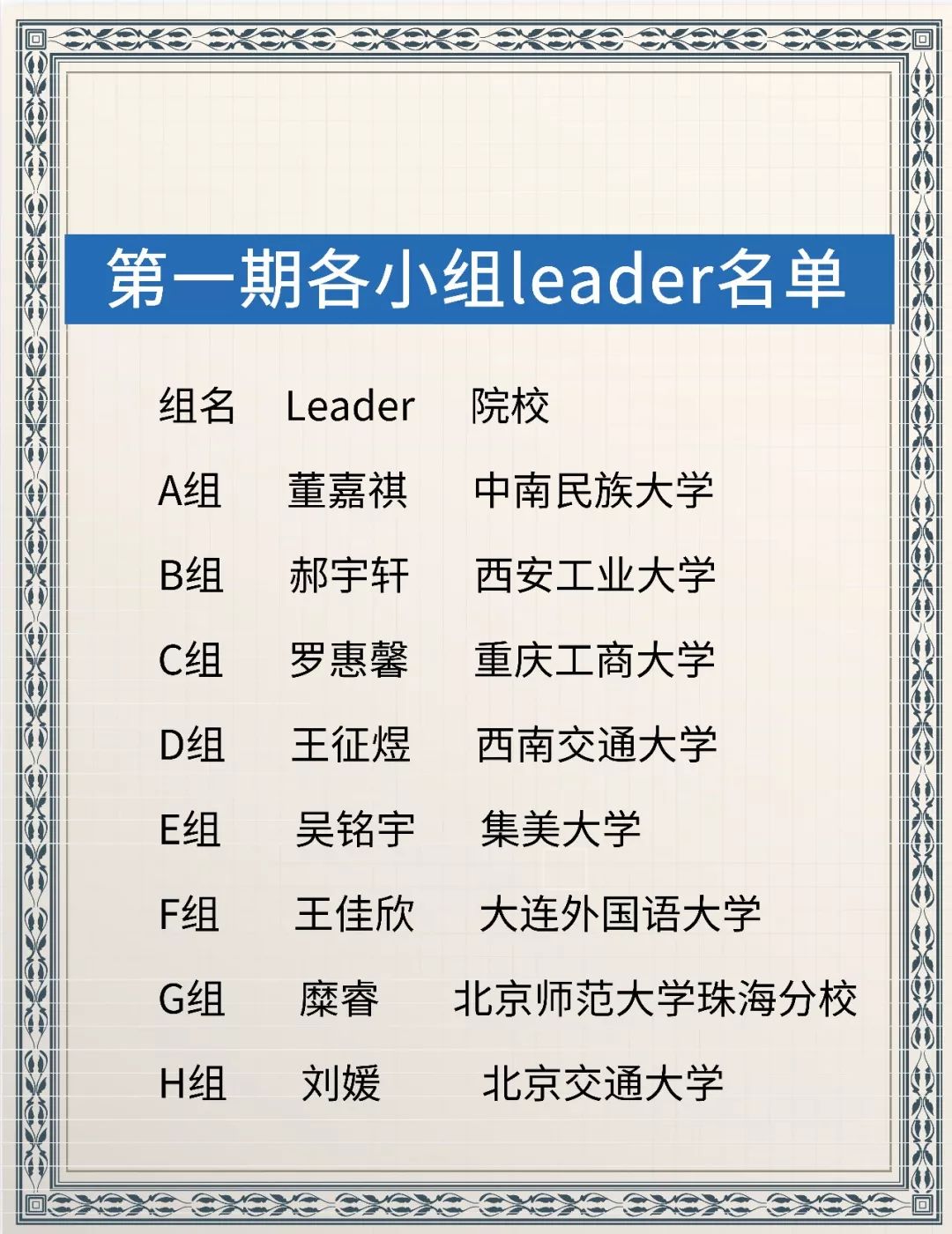 澳门三期必内必中一期|专长释义解释落实,澳门三期必内必中一期，专长释义解释落实