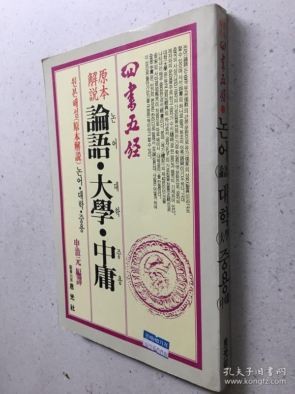 澳门正版大全免费资料|中庸释义解释落实,澳门正版大全与中庸释义，探索传统文化与现代社会融合之路