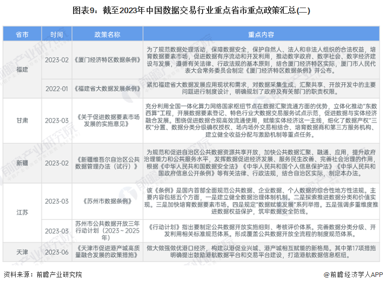 2024年香港资料精准2024年香港资料免费大全,|高度释义解释落实,揭秘香港资料精准大全，免费获取资料，深度解读与落实行动指南（2024年最新版）