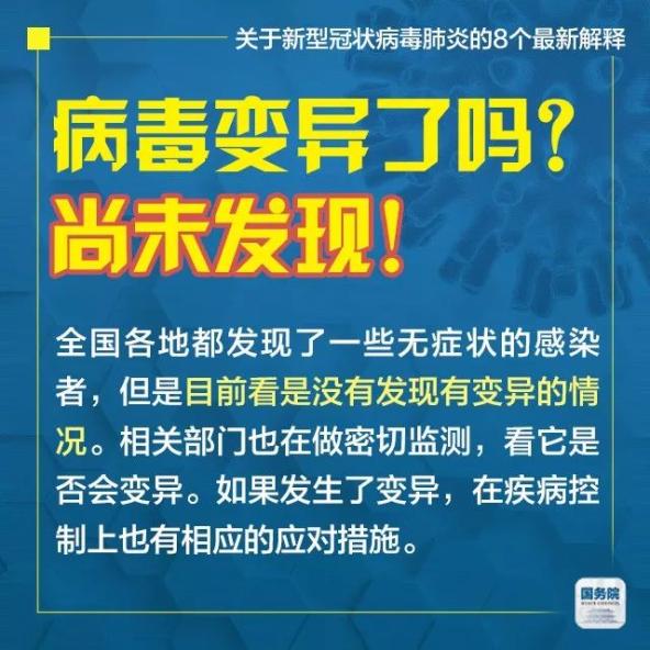 新澳门最精准正最精准龙门|周密释义解释落实,新澳门最精准正最精准龙门释义解释落实深度探讨