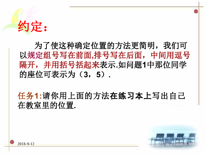 49图库-资料中心|决定释义解释落实,探索49图库-资料中心，决定释义解释与贯彻实践之路