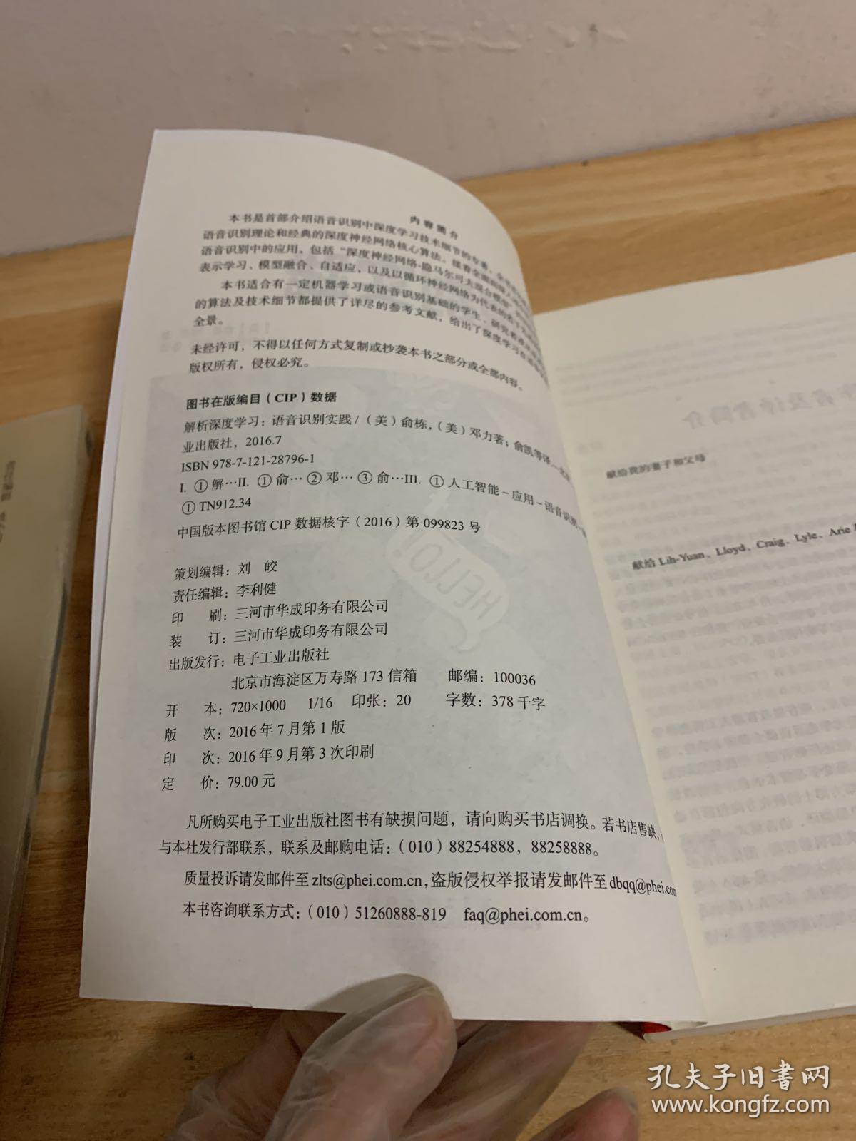 正版马会传真资料内部|横向释义解释落实,正版马会传真资料内部与横向释义解释落实的深度探讨