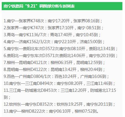 2024新澳门原料免费大全|学富释义解释落实,探索新澳门原料免费大全，学富释义与落实策略