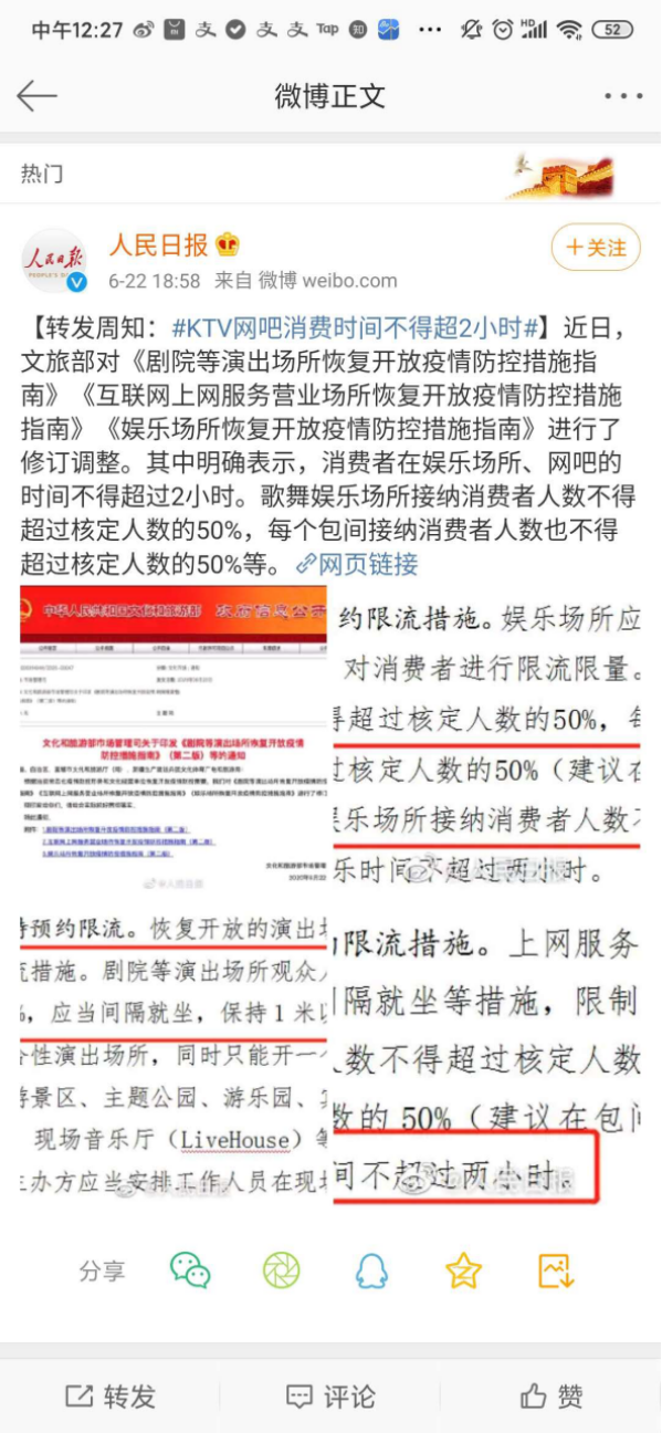 澳门六开奖结果2024开奖记录查询|计议释义解释落实,澳门六开奖结果2024开奖记录查询与计议释义解释落实的探讨