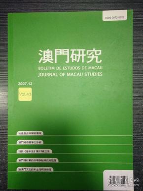 澳门平特一肖100%准资手机版下载|宽阔释义解释落实,澳门平特一肖，精准资料手机版下载与宽阔释义的实际应用