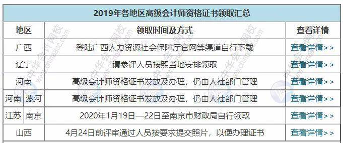 澳门一码一肖100准王中王|评审释义解释落实,澳门一码一肖100准王中王，评审释义解释落实的重要性