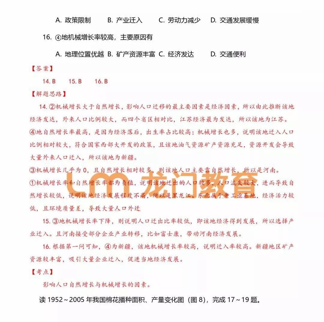 2024澳门特马今晚开奖097期|专用释义解释落实,澳门特马今晚开奖097期，专用释义、解释与落实的重要性