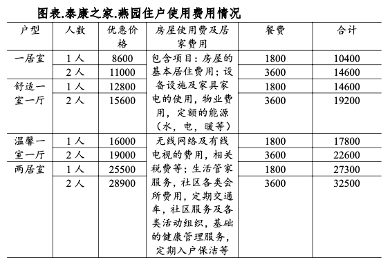 2024新奥历史开奖记录香港|迁移释义解释落实,探究新奥历史开奖记录在香港的演变与迁移释义的落实