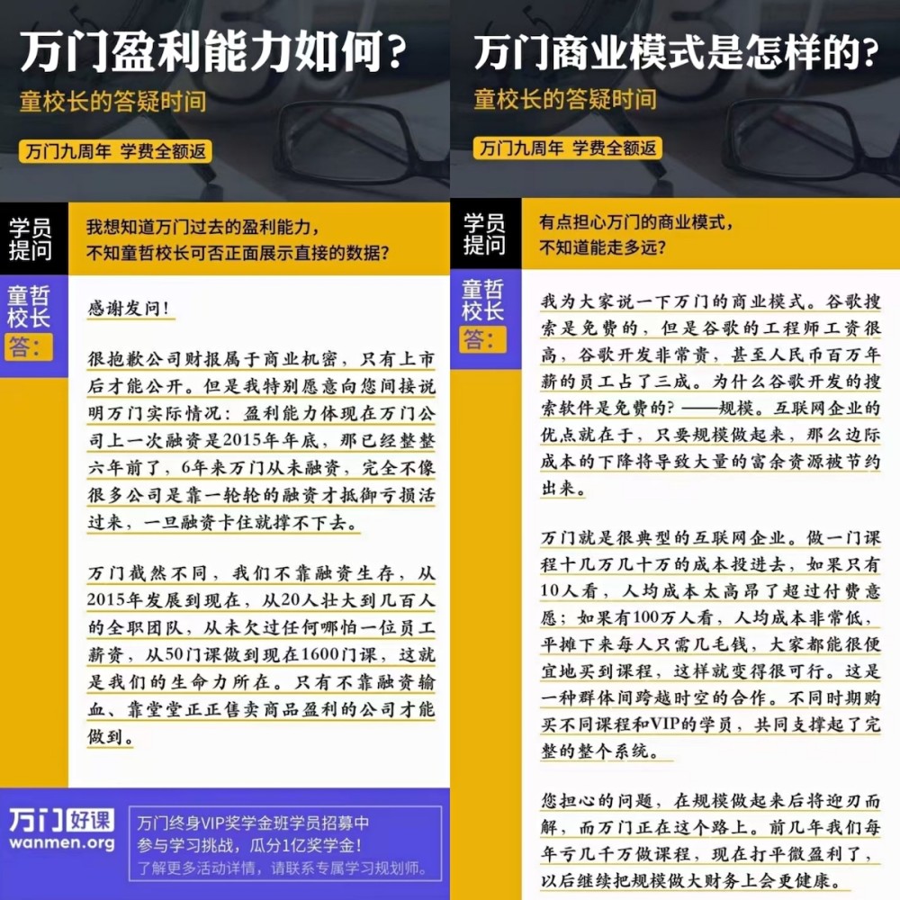 2024年正版资料免费大全一肖|人生释义解释落实,探索未来之门，人生释义与落实策略——以2024年正版资料免费大全一肖为指引