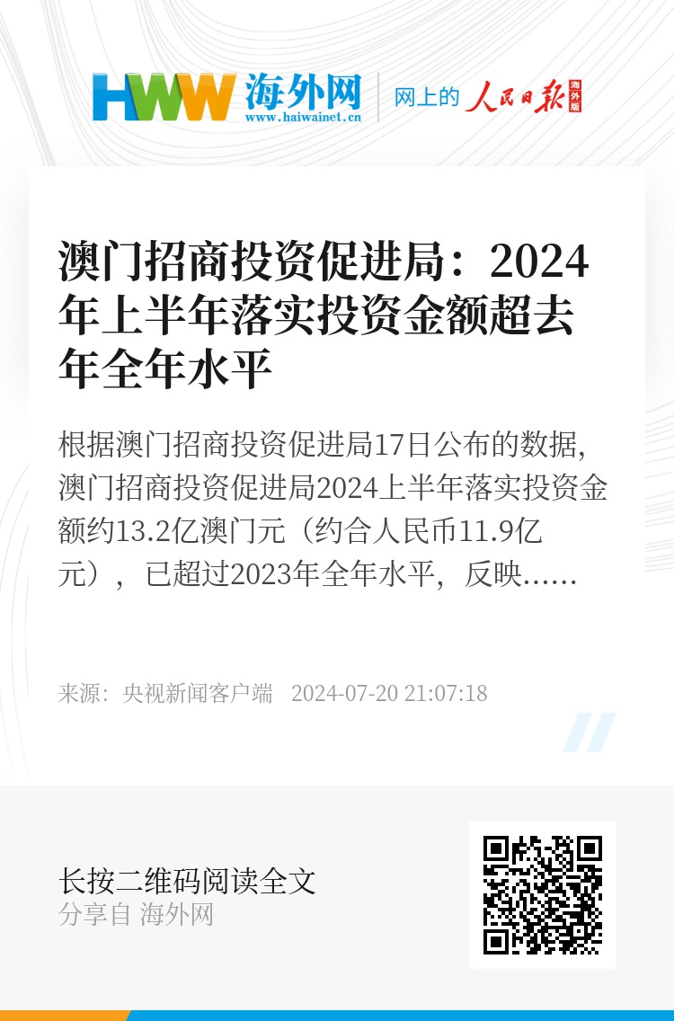 2024新澳门正版免费资本车|化推释义解释落实,新澳门正版免费资本车化推释义解释落实策略