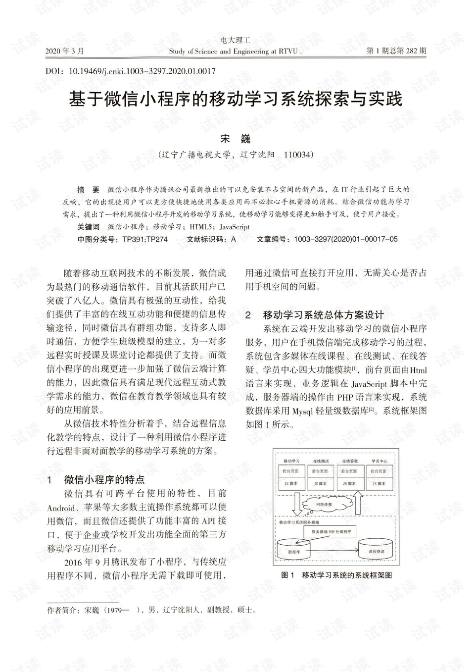 2024新奥精准正版资料|依据释义解释落实,探究新奥精准正版资料，释义、实施与落实