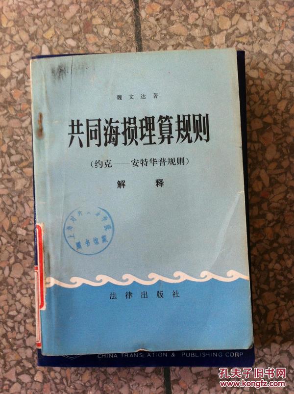 澳门今晚开特马四不像图|引导释义解释落实,澳门今晚开特马四不像图，引导释义解释与落实分析