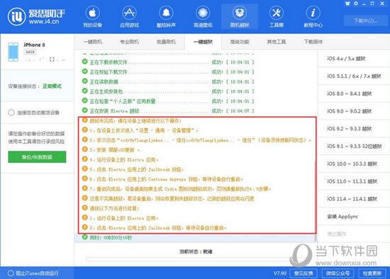 2024新澳精准资料大全|穿石释义解释落实,探索新澳，精准资料大全与穿石释义的落实之旅