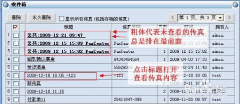 7777788888王中王传真|缓解释义解释落实,解密数字密码，王中王传真与行动落实的缓解释义