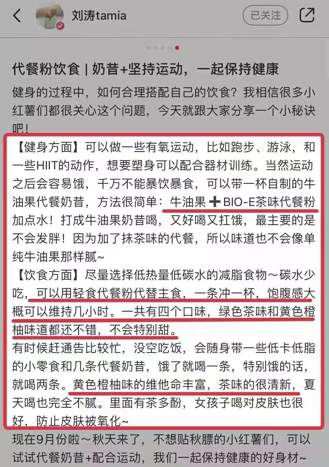 新澳天天开奖资料大全1052期|成名释义解释落实,新澳天天开奖资料大全第1052期，成名释义与落实的探讨