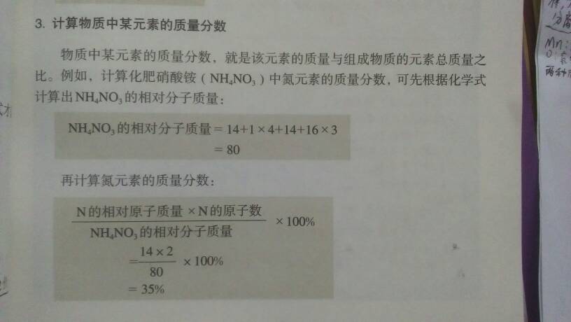 2024年新奥梅特免费资料大全|化学释义解释落实,新奥梅特化学资料大全，化学释义解释与落实的探讨（2024年免费资料汇总）