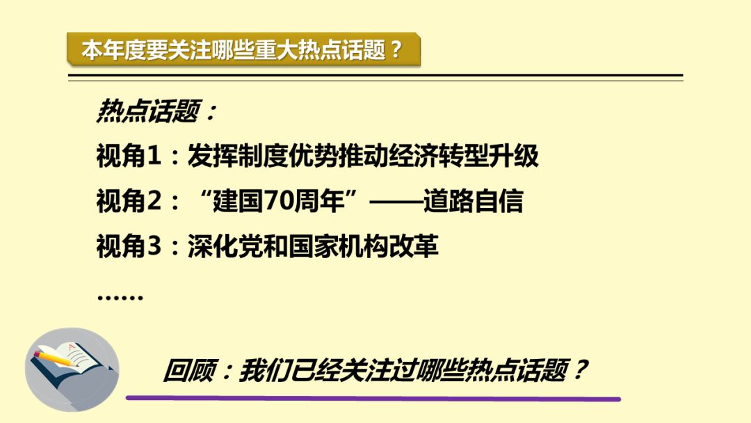 2025新奥正版资料最精准免费大全|净化释义解释落实,探索未来，关于新奥正版资料的精准性与免费大全的探讨——净化释义、解释与落实