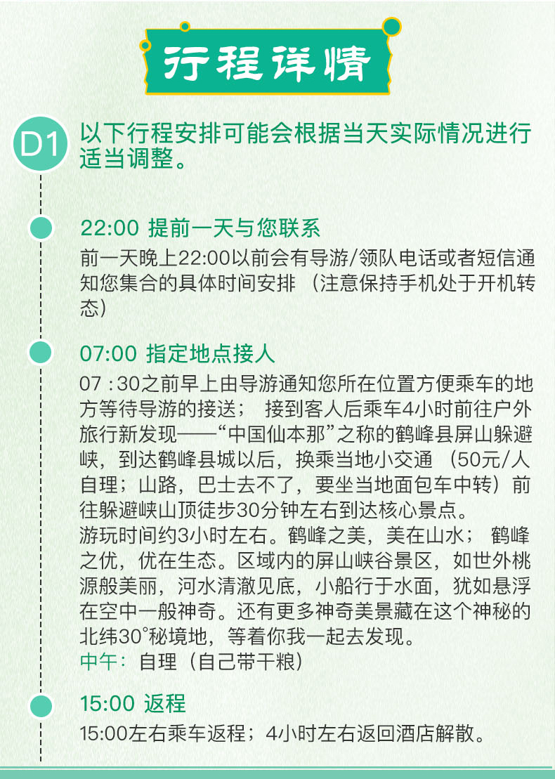 2025年天天开好彩资料|深奥释义解释落实,探索未来，在2025年天天开好彩的奥秘与落实策略