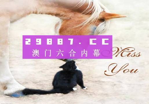 澳门4949开奖结果最快|项目释义解释落实,澳门4949开奖结果最快，项目释义解释与落实行动