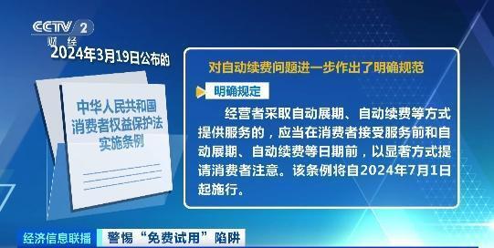 7777788888管家婆免费|投资释义解释落实,关于7777788888管家婆免费及其在投资中的释义解释与落实策略