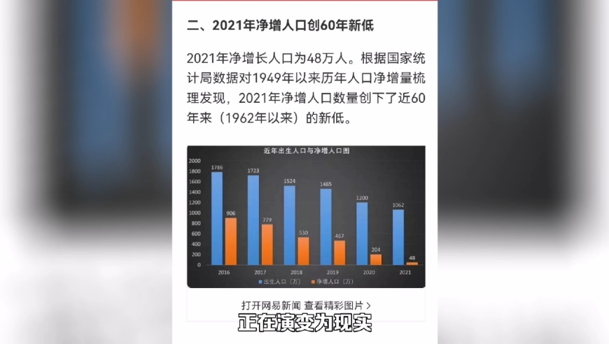 新澳2025年最新版资料|未来释义解释落实,新澳2025年最新版资料与未来释义解释落实展望