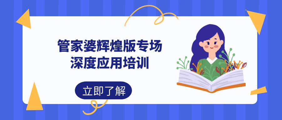 管家婆最准一肖一特|关注释义解释落实,管家婆最准一肖一特，深度解析与关注释义解释落实的重要性