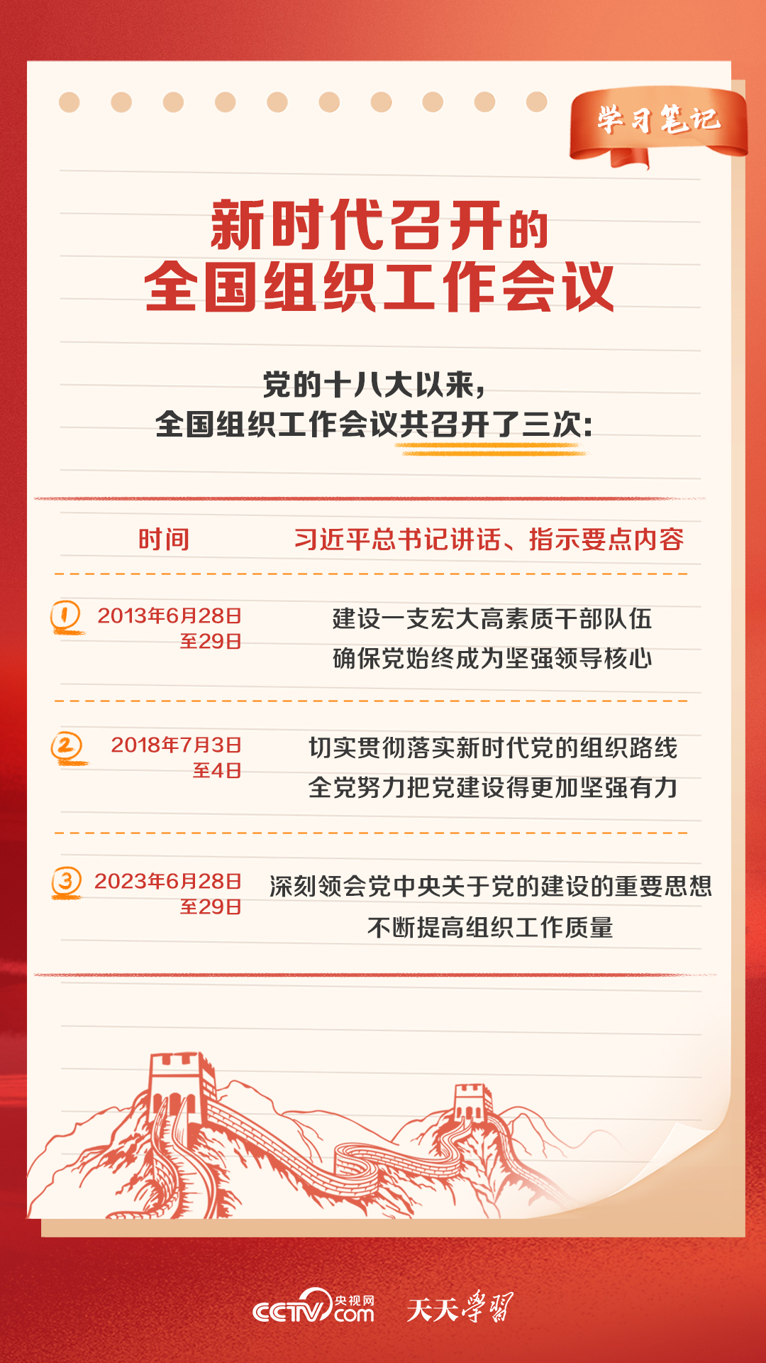 新奥天天免费资料大全正版优势|界面释义解释落实,新奥天天免费资料大全正版优势，界面释义、解释落实的深度探究