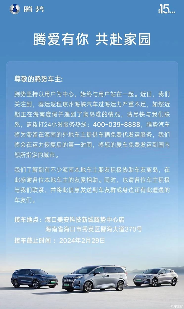 2025新澳门正版免费资木车|确切释义解释落实,解析澳门正版免费资源车与未来的新趋势——以2025年为观察点