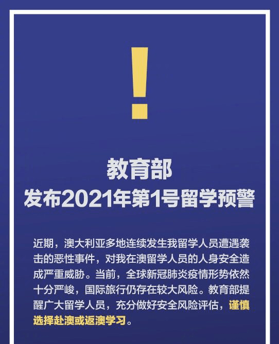 新奥资料免费期期精准|踏实释义解释落实,新奥资料免费期期精准，踏实释义、解释与落实