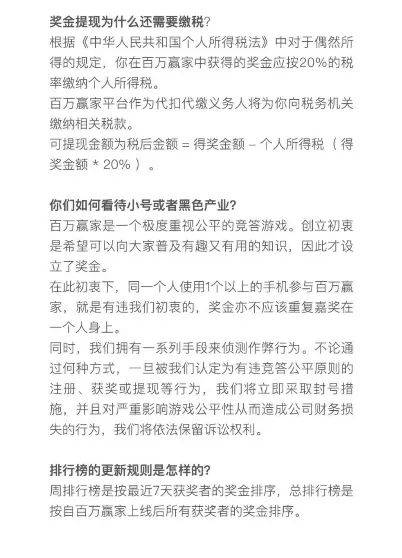 最难一肖一码100|说明释义解释落实,最难一肖一码100，释义解释与实际应用