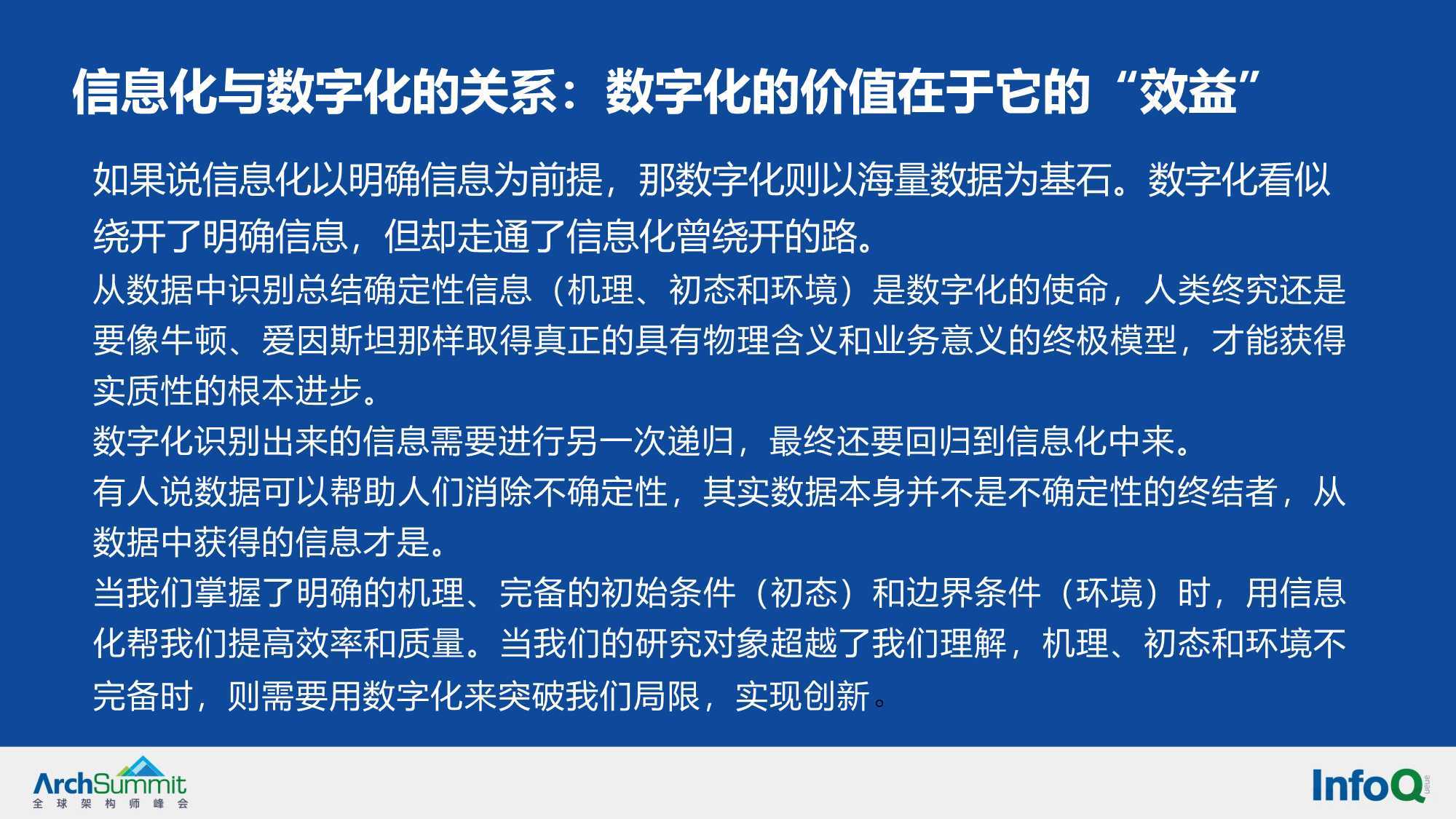 2025正版资料免费提供|组织释义解释落实,关于2025正版资料免费提供的组织释义解释与落实策略的文章