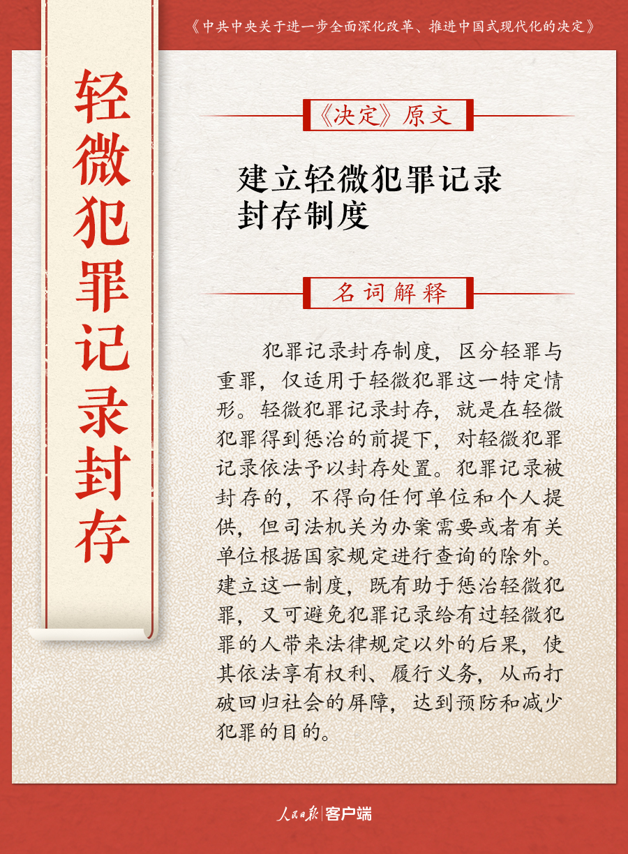 澳门一码一肖一恃一中354期|绝活释义解释落实,澳门一码一肖一恃一中与绝活释义解释落实的探讨