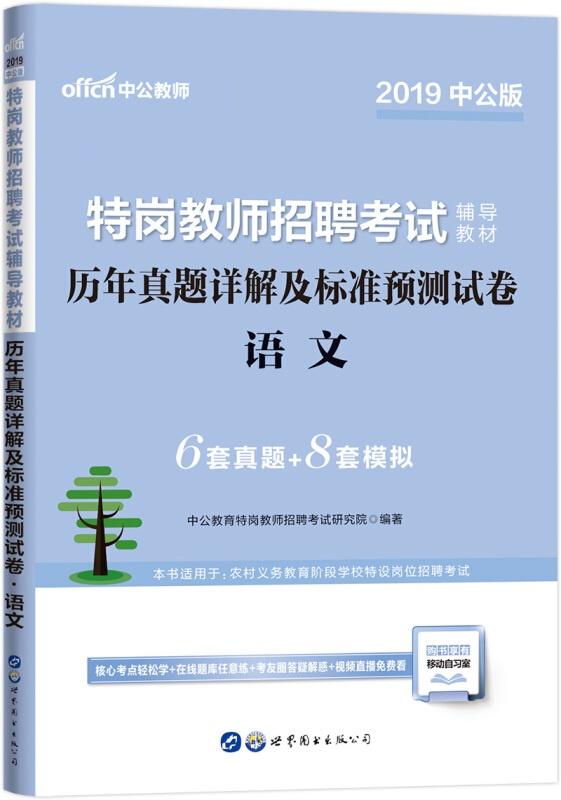 2025年正版资料免费大全一肖|设计释义解释落实,关于未来教育生态下的正版资料免费共享与设计的深度解读