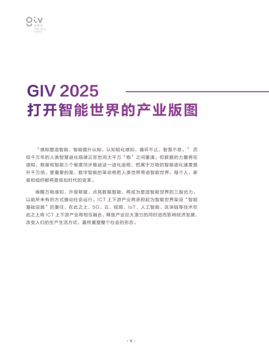 2025年正版资料全年免费|及时释义解释落实,迈向2025年，正版资料全年免费共享与及时释义解释落实