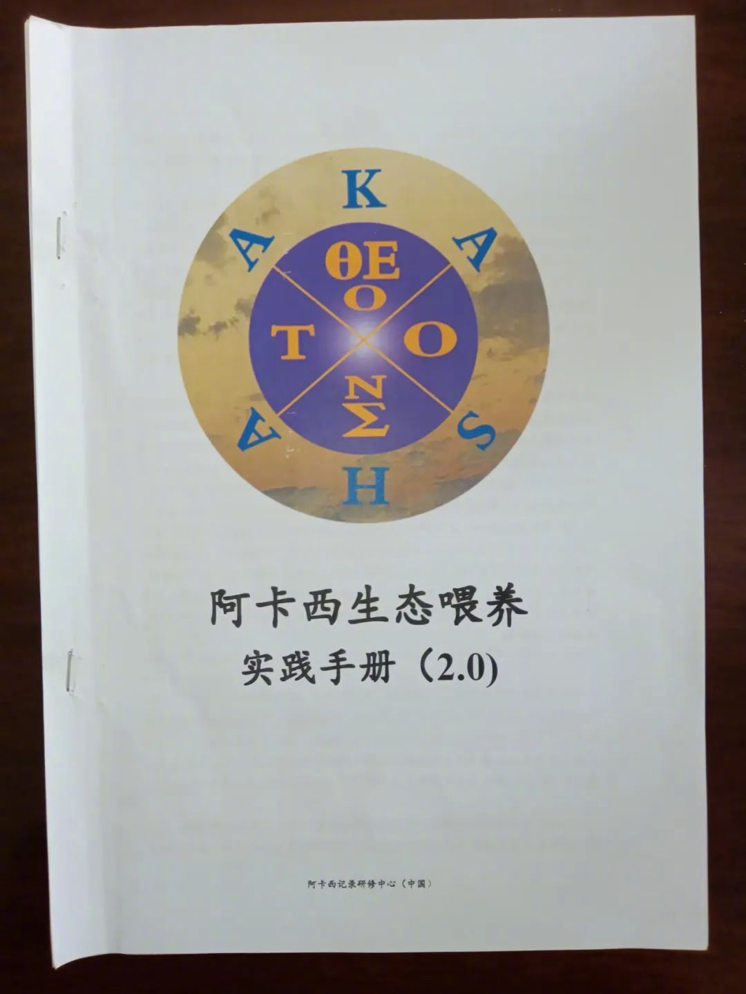 4949免费资料大全资中奖|共享释义解释落实,探索4949免费资料大全，共享释义、解释落实与中奖的奥秘