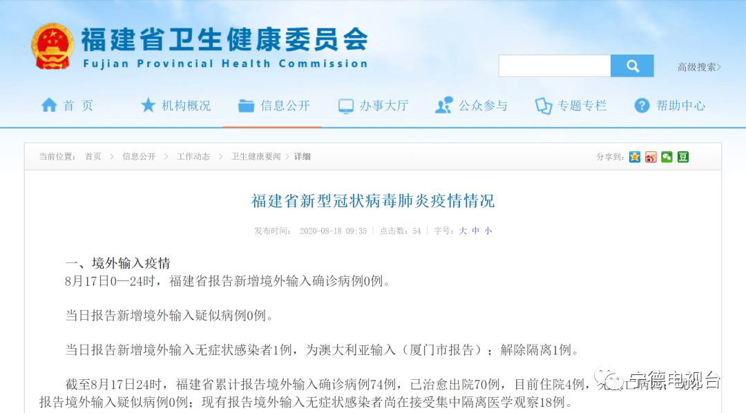 新澳天天开奖资料大全最新开奖结果查询下载|多样释义解释落实,新澳天天开奖资料大全，最新开奖结果查询下载与多样释义解释落实