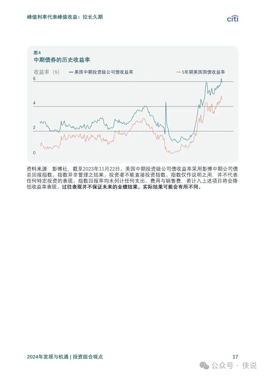 2025新奥资料免费精准109|精心释义解释落实,关于新奥资料的未来展望，免费精准获取与深度落实的策略分析