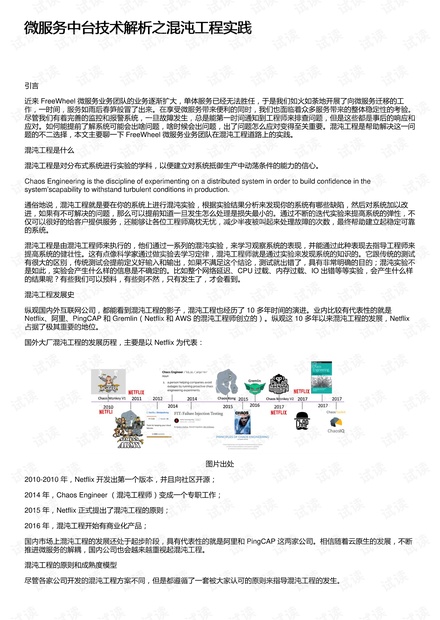 2025新澳开奖记录|名师释义解释落实,深度解读2025新澳开奖记录，名师释义与实际应用