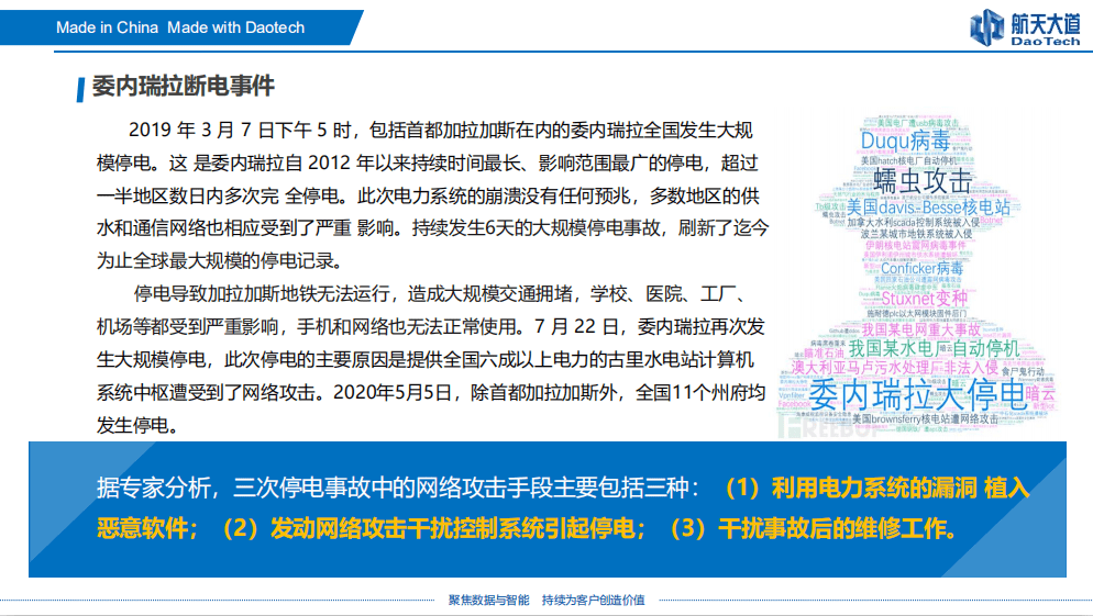 澳门一码一肖一特一中直播结果|电商释义解释落实,澳门一码一肖一特一中直播结果与电商释义解释落实