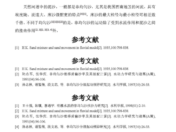 2025年新澳门免费资料|明净释义解释落实,探索澳门未来，新澳门免费资料的明净释义与落实策略